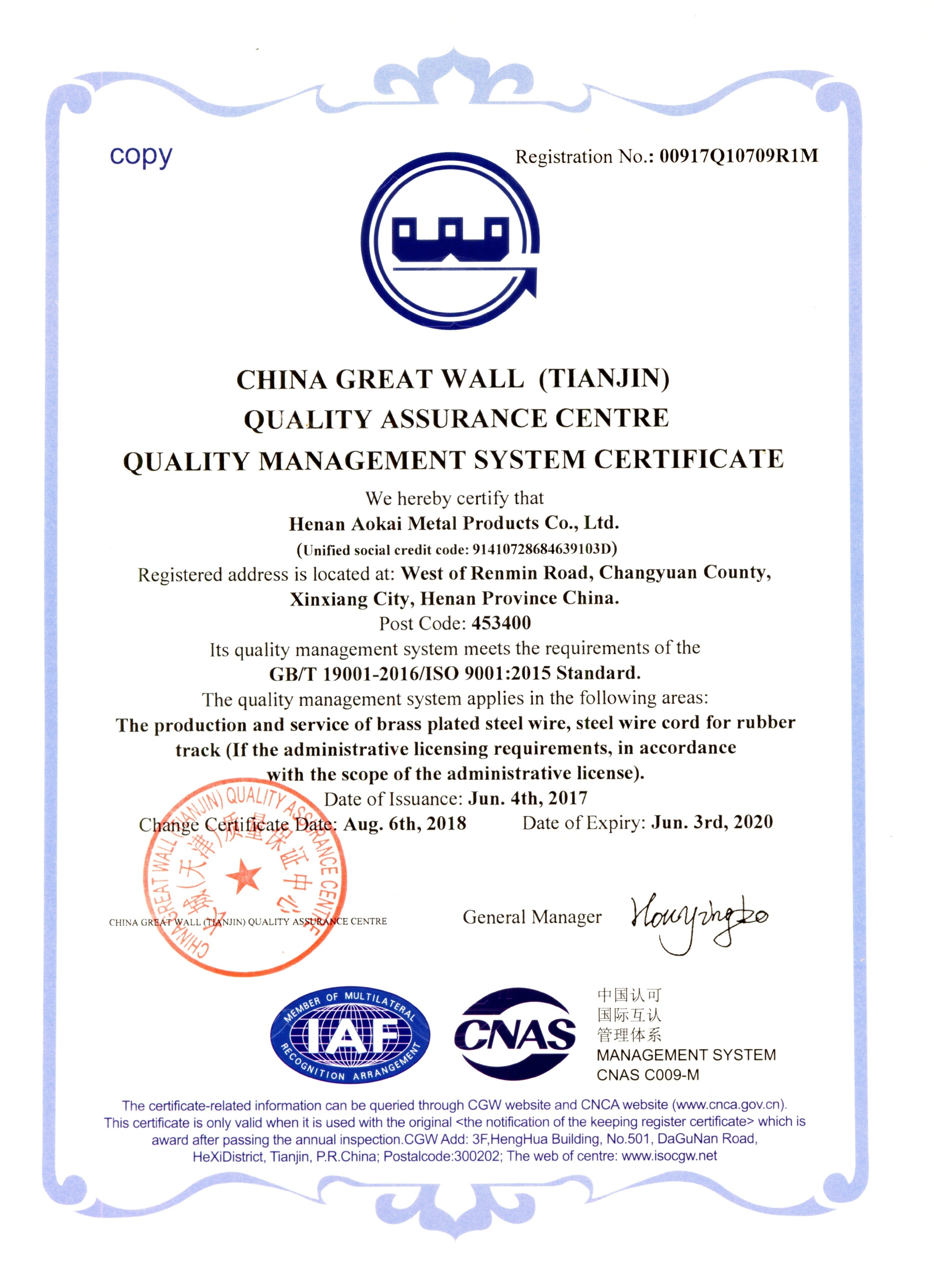 ISO9001-2015 QMSC.jpg